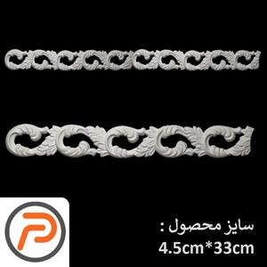 گل تزئینی طرح منبت PVC کد 4017