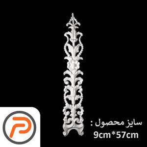 گل تزئینی طرح منبت pvc کد 4020