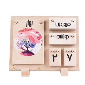 تقویم رومیزی و دیواری چوبی میترا کد 43156