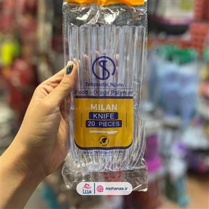 کارد یکبارمصرف 20 عددی مدل میلان