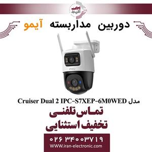 دوربین مداربسته اسپیددام آیمو مدل Imou Cruiser Dual 2 IPC-S7XEP-6M0WED