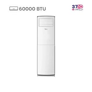 کولر گازی جی پلاس ایستاده 60 هزار مدل GAC-TF60FHN3/GAC-TF60FHU3