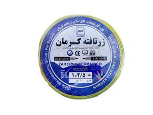  سیم 2/5*1 برند زرتافته کرمان 100 متری