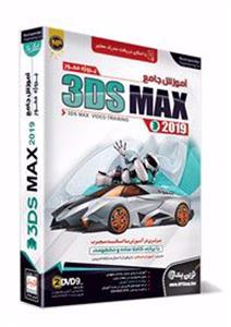 آموزش جامع پروژه محور 3DS MAX 2019