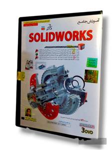 نرم افزار آموزش جامع Solidworks 2016 نشر دنیای نرم افزار سینا