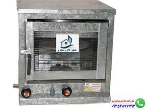 تنور گازی دوسینی نوری مدل TF101