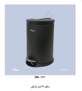 سطل زباله 16 لیتری پدالدار یونیک کد 4230