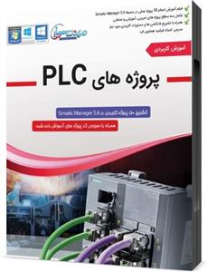 پروژه های Plc مهندس یار