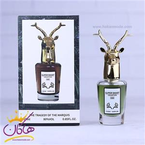 ادکلن جیبی سوپر اسمارت 036 تراژدی آف لرد جورج 25 میل