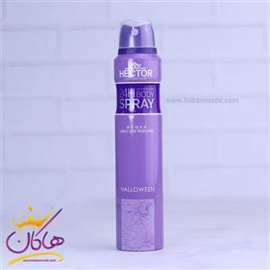 اسپری بدن هکتور زنانه هالووین 200 میل