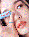 Tocobo Lip Balm