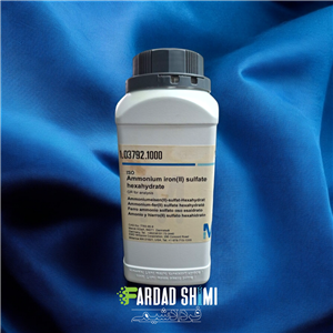 آمونیوم آهن (||) سولفات 6 آبه MERCK 50 گرم