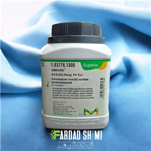 آمونیوم آهن 3 سولفات 12 آبه MERCK 50 گرمی