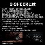 Casio [Bluetooth Deployment Solar Radio time Signal] G-Shock GW-B5600BC-1BJF(Japan Domestic Genuine Products)