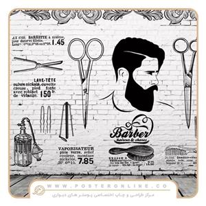 پوستر دیواری آرایشگاه مردانه سیاه و سفید کد mt-84026