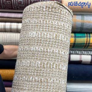 پارچه پاییزه و زمستانه بافت کرم طوسی روشن  طرح زنجیری درشت کره ای کد ۳۵۵۶