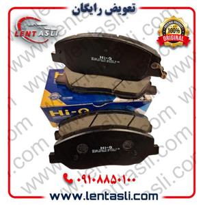 لنت ترمز جلو هیوندا سانتافه 2014 - 2010 برند های کیو (Hi-Q) اصلی گرید A ضد لغزش