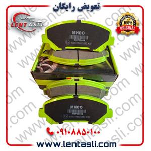 لنت ترمز جلو نیسان قشقایی 2013 – 2007 برند ام اچ کو (Mhco) اصلی کربن سرامیکی ضد لغزش