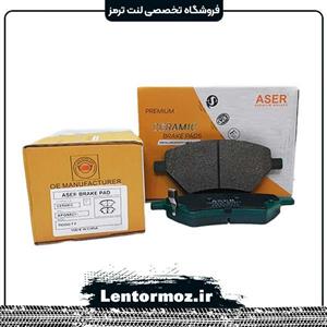 لنت ترمز جلو چری فونیکس تیگو 8 پرو برند ایسر (Aser) اصلی نانو سرامیکی