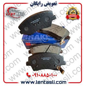 لنت ترمز جلو کیا سراتو YD سال 2016 – 2014 برند اسمارت پاور (Smart Power) اصلی فیبر کربن