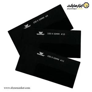 شیشه ماسک جوشکاری نور 9 وینر مدل W-6SM