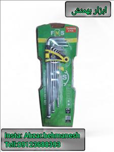 آچار آلن شش گوش تایوانی FMS مجموعه 9عددی