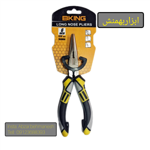 دم باریک 6 اینچ تایوانی برند بی کینگ BKING