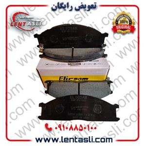 لنت ترمز جلو نیسان رونیز برند الیک پلاس (Elic Plus) صادراتی گرید A