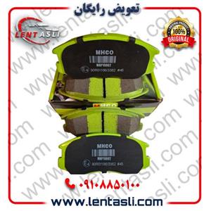 لنت ترمز جلو پروتون ویرا برند ام اچ کو (Mhco) اصلی کربن سرامیکی ضد لغزش