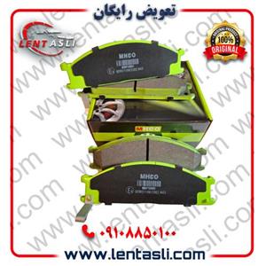 لنت ترمز جلو نیسان پیکاپ برند ام اچ کو (Mhco) اصلی کربن سرامیکی ضد لغزش