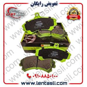 لنت ترمز جلو پروتون ایمپین 2010 – 2000 برند ام اچ کو (Mhco) اصلی کربن سرامیکی ضد لغزش