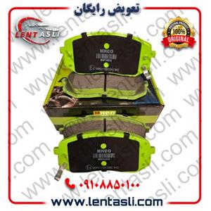 لنت ترمز جلو جک S5 برند ام اچ کو (Mhco) اصلی کربن سرامیکی ضد لغزش