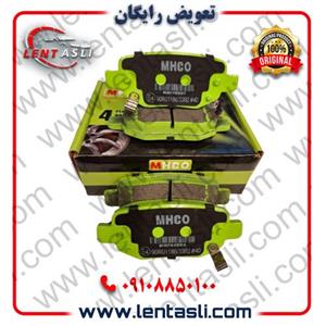 لنت ترمز عقب ام وی ام 530 MVM برند ام اچ کو (Mhco) اصلی کربن سرامیکی ضد لغزش