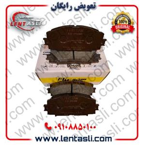 لنت ترمز جلو برلیانس H220 دنده ای برند الیک پلاس (Elic Plus)  گرید A