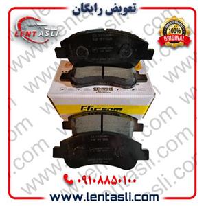 لنت ترمز جلو رانا - رانا پلاس برند الیک پلاس (Elic Plus) گرید A