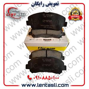 لنت ترمز جلو هایما S5  برند الیک پلاس (Elic Plus) گرید A