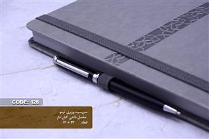 سررسید وزیری ترمو مخمل داغی کش دار