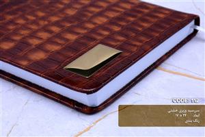 سررسید وزیری خشتی کد zey05