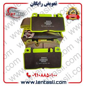 لنت ترمز جلو برمبو هیوندا جنسیس کوپه 2014 - 2009 برند ام اچ کو (Mhco) اصلی کربن سرامیکی ضد لغزش