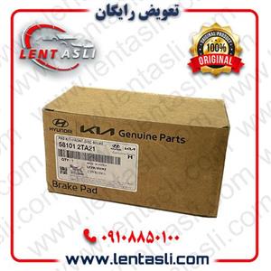 لنت ترمز جلو هیوندا سوناتا NF (4 سیلندر) 2010 – 2004 برند ام اچ کو (Mhco) اصلی کربن سرامیکی ضد لغزش