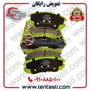 لنت ترمز جلو دانگ فنگ دیگنیتی پرایم برند ام اچ کو (Mhco) اصلی سری سوپر کربن سرامیکی ضد لغزش