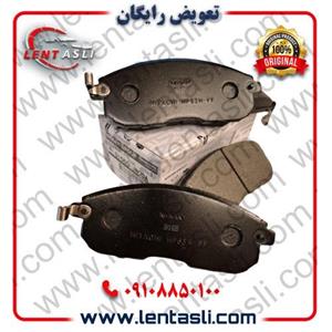 لنت ترمز جلو نیسان ماکسیما اتوماتیک 1391 –1381 برند جنیون پارت (Genuine Parts)