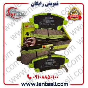 لنت ترمز عقب کی ام سی جکKMC K7 برند ام اچ کو (Mhco) اصلی کربن سرامیکی ضد لغزش