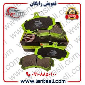 لنت ترمز جلو بایک سابرینا برند ام اچ کو (Mhco) اصلی کربن سرامیکی ضد لغزش