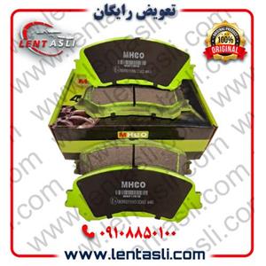 لنت ترمز جلو رنو تالیسمان 2019 – 2016 برند ام اچ کو (Mhco) اصلی کربن سرامیکی ضد لغزش