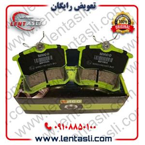 لنت ترمز عقب پژو پارس ELX برند ام اچ کو (Mhco) اصلی کربن سرامیکی ضد لغزش