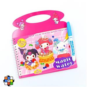 مجیک واتر کتابی دسته دار کد 3200