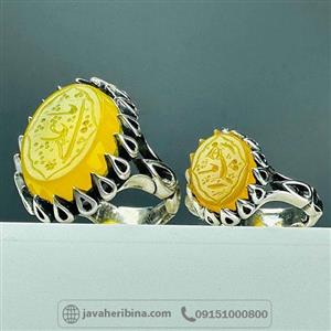 انگشتر عقیق شرف الشمس نقره ست زنانه مردانه با حکاکی کد 26 