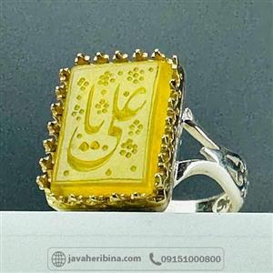 انگشتر عقیق شرف الشمس نقره مردانه با حکاکی یاعلی کد 80 