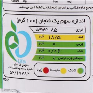 کمپوت سیب چاشنی - 400 گرم